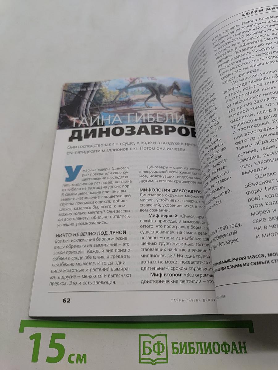 По следам Индианы Джонса
