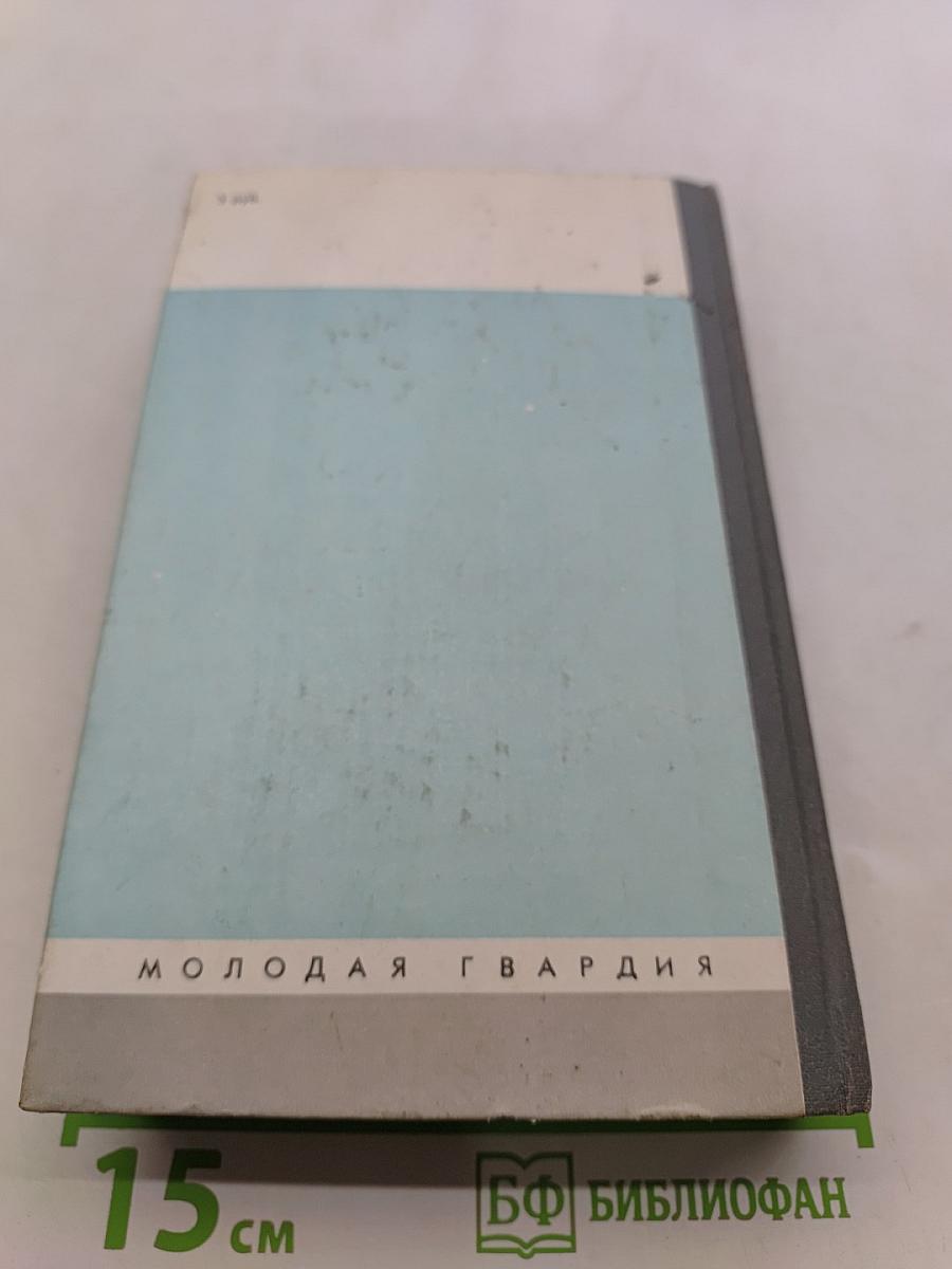 Чаадаев