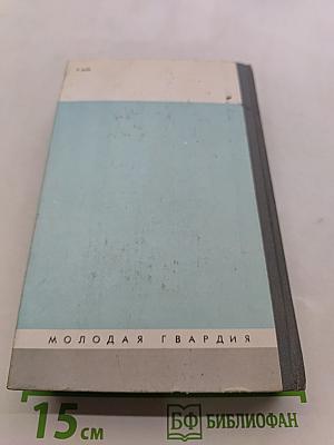 Чаадаев