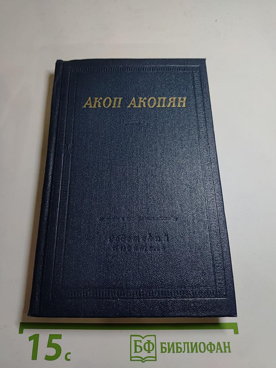 Стихотворения и поэмы