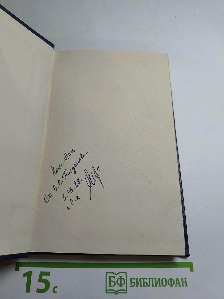 Стихотворения и поэмы