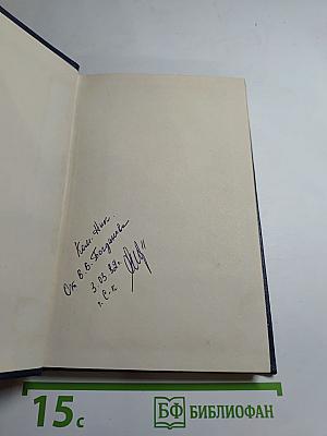 Стихотворения и поэмы