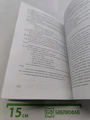 Квебекский язык