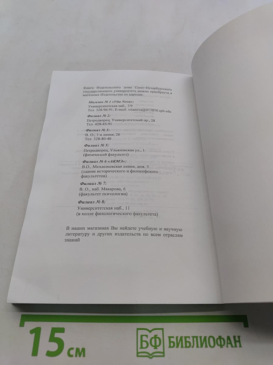 Квебекский язык