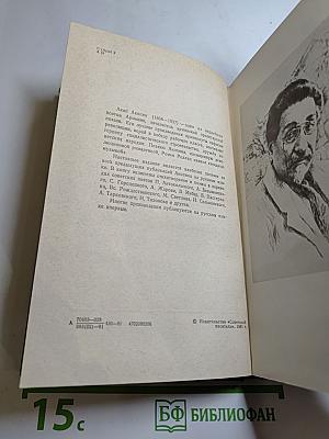 Стихотворения и поэмы