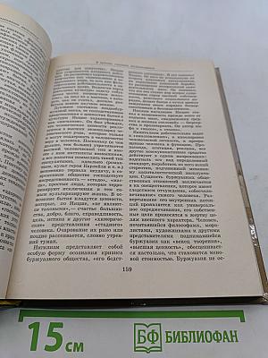 Буржуазная массовая культура