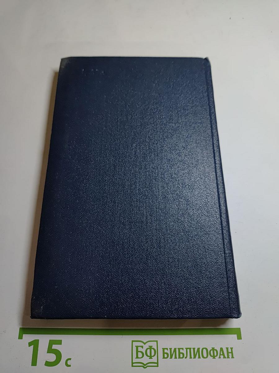 Стихотворения и поэмы