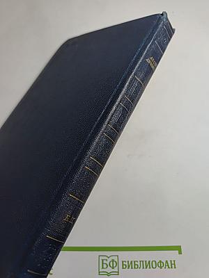 Стихотворения и поэмы