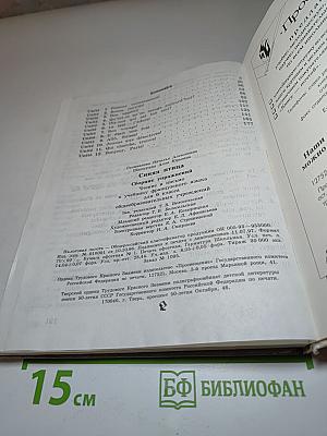 L'Oiseau Bleu 6: Сборник упражнений к учебнику французского языка для 6 класса
