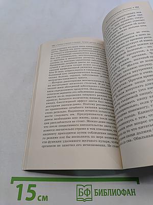 Камни в печени и почках. Лучшие методы лечения