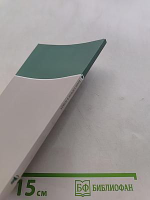 Камни в печени и почках. Лучшие методы лечения
