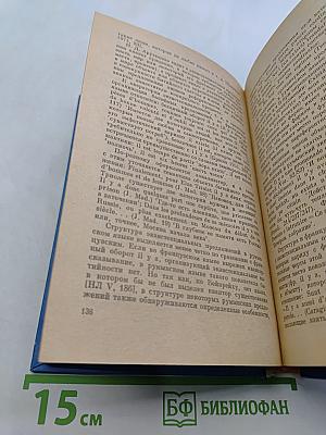 Категории бытия и обладания в языке