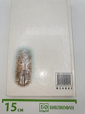 Римма Казакова. Стихи и песни