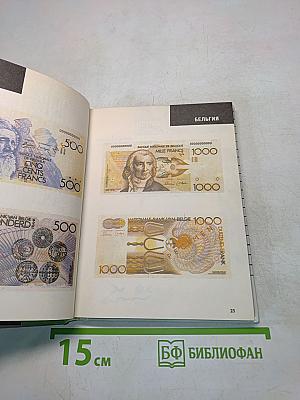 Валюта ??? Валюта ..... Валюта !