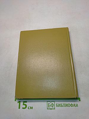 Книга народного заседателя