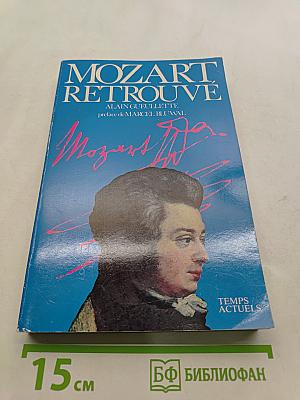 Mozart retrouvé