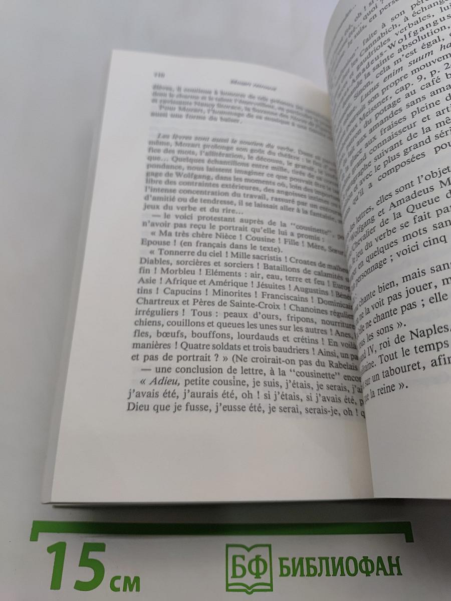 Mozart retrouvé
