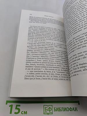Mozart retrouvé