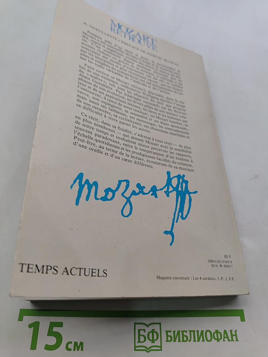 Mozart retrouvé