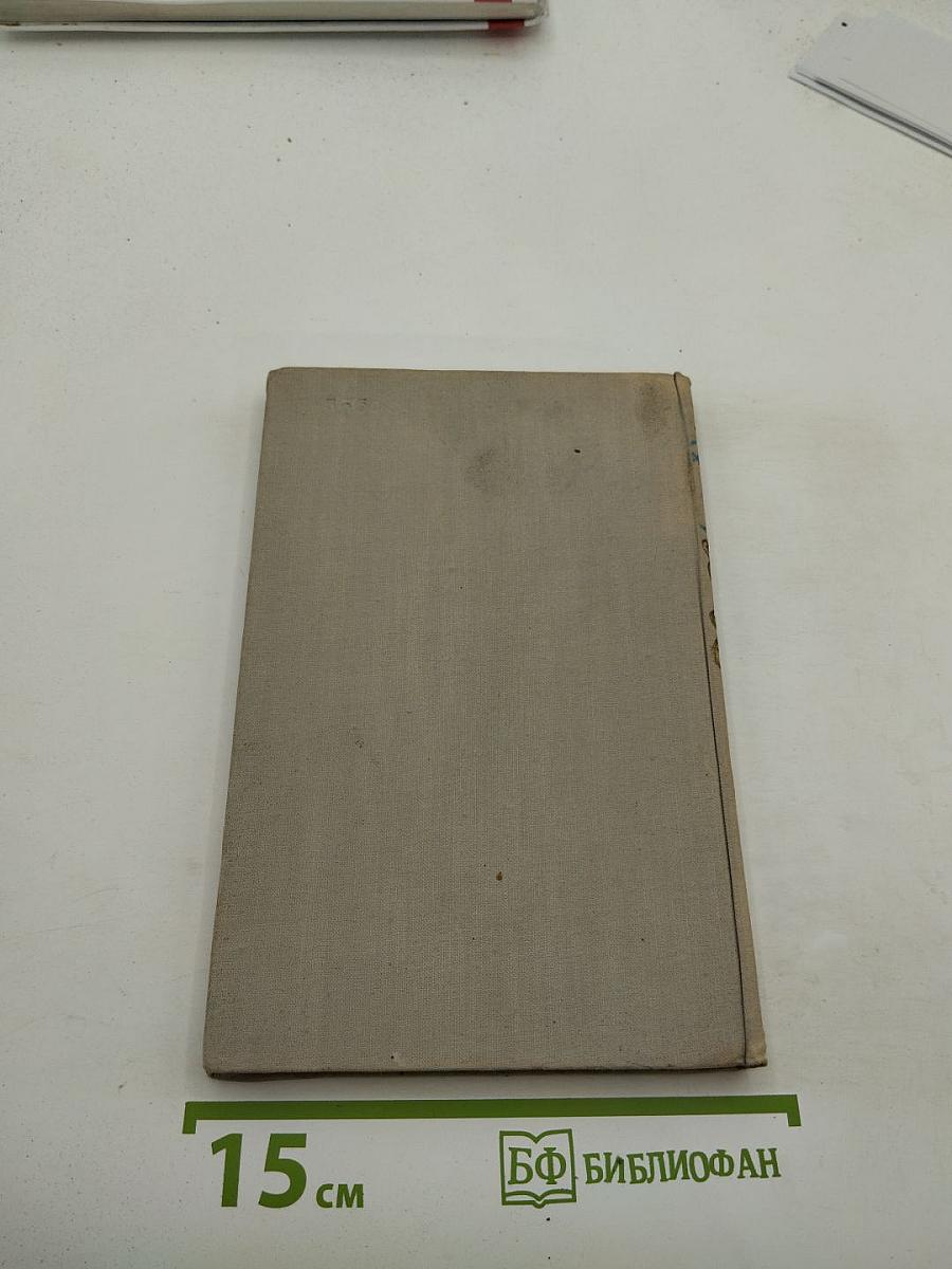 Мукими. Избранные произведения