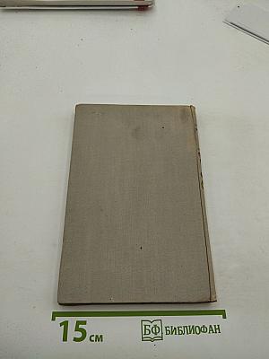 Мукими. Избранные произведения