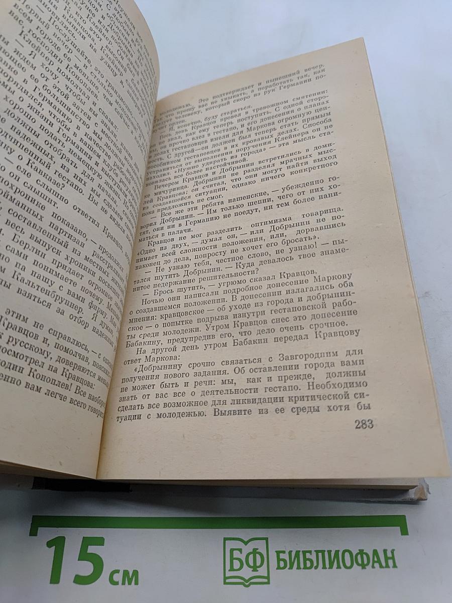 Сатурн почти не виден