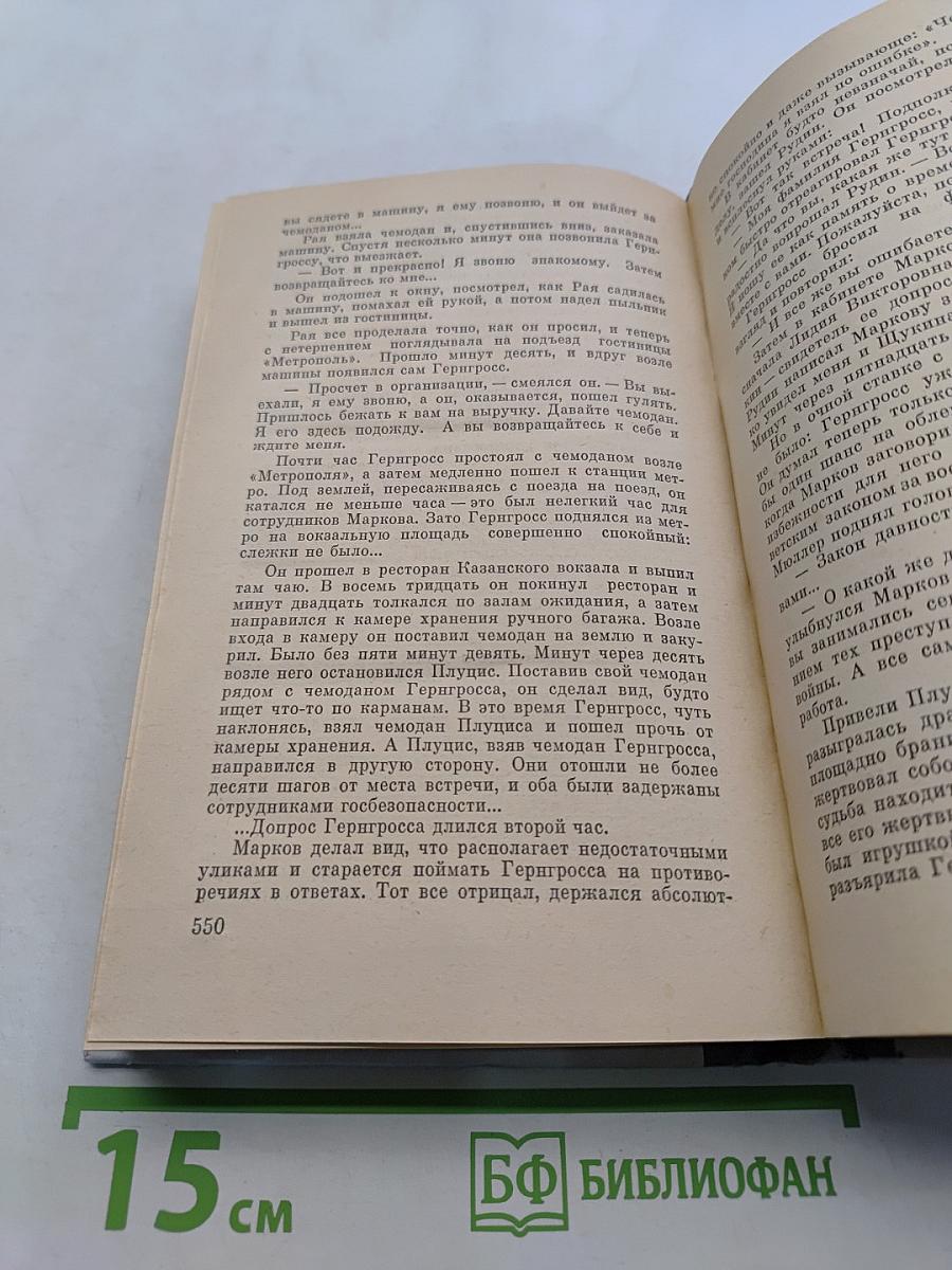Сатурн почти не виден