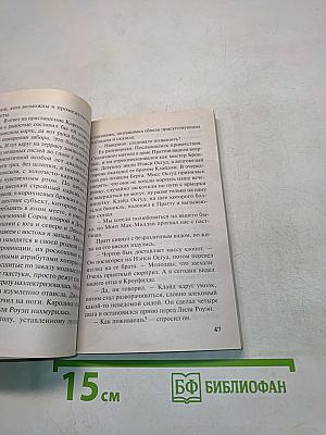 Где Цезарь кровью истекал