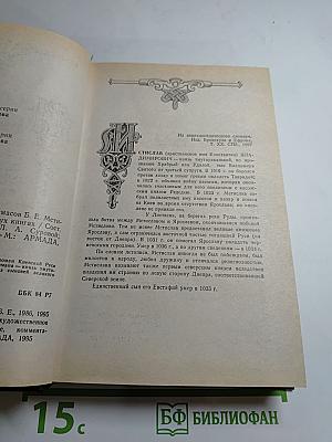 Мстислав Владимирович