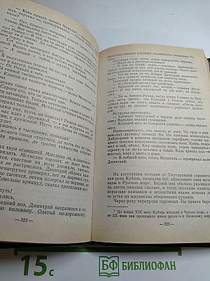 Мстислав Владимирович