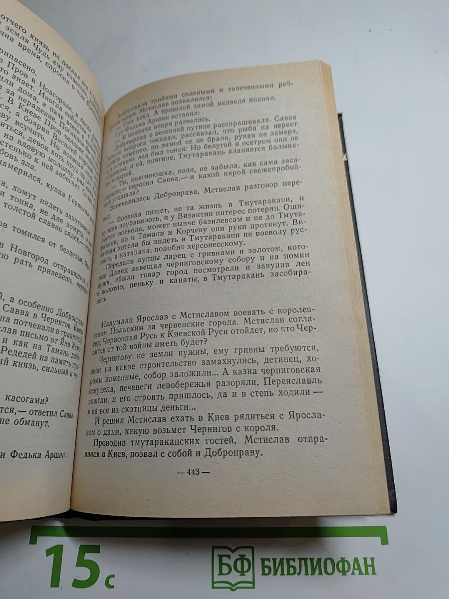 Мстислав Владимирович