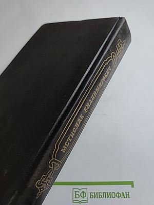 Мстислав Владимирович