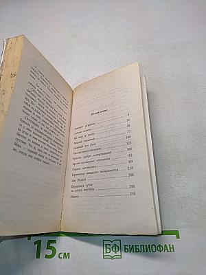 Мистер Экс
