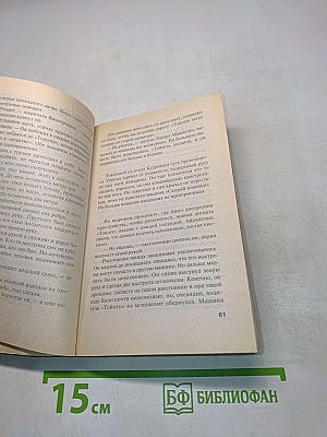 Стандарт возмездия