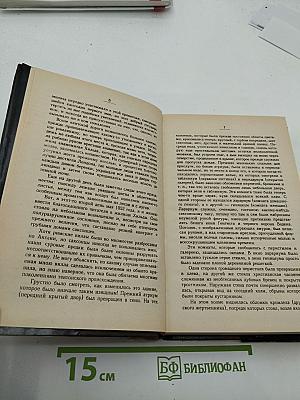 Король Гарольд