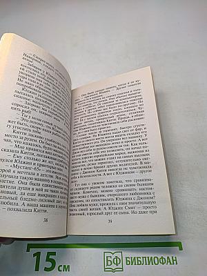 Я обязательно вернусь