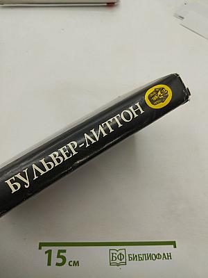 Король Гарольд