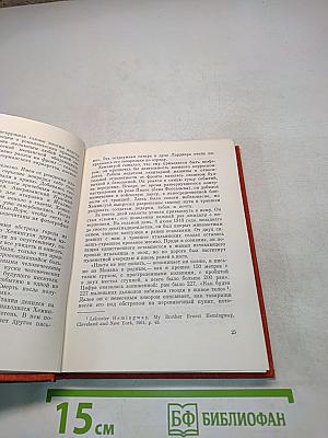 Человек один не может...