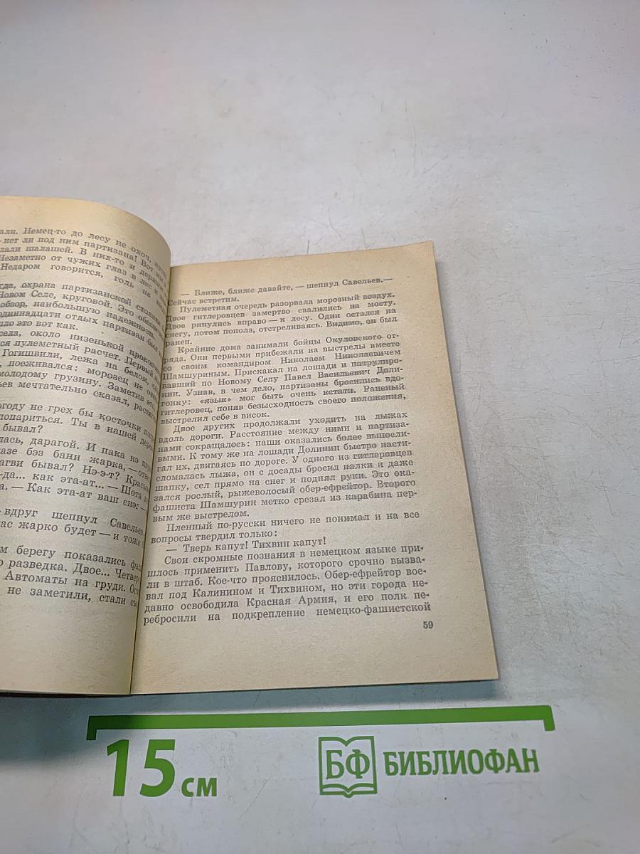 В квадрате 28-31