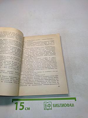 В квадрате 28-31
