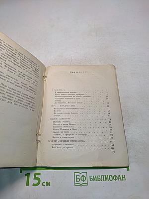 В квадрате 28-31