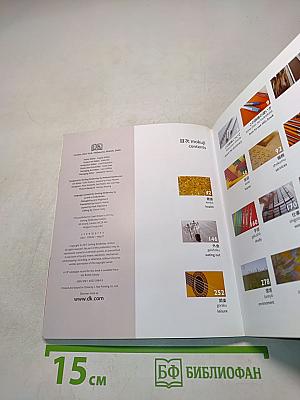 Japanese-English Visual Bilingual Dictionary