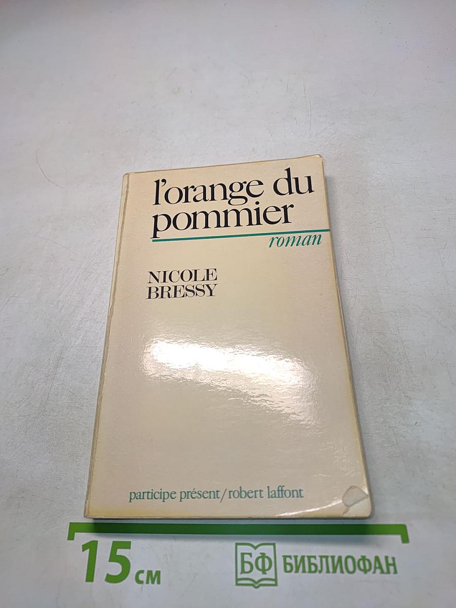 L'orange du pommier