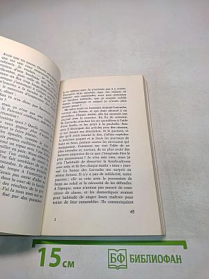L'orange du pommier