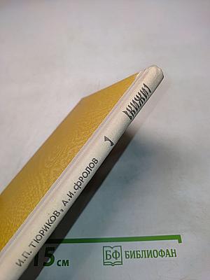 Кижи