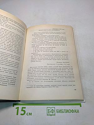 Инопланетяне над Россией