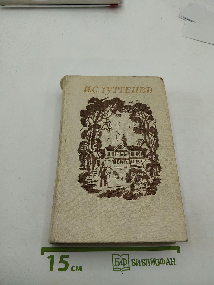 Избранные произведения