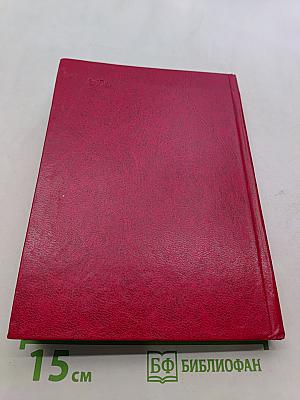 Очерки тибетской медицины