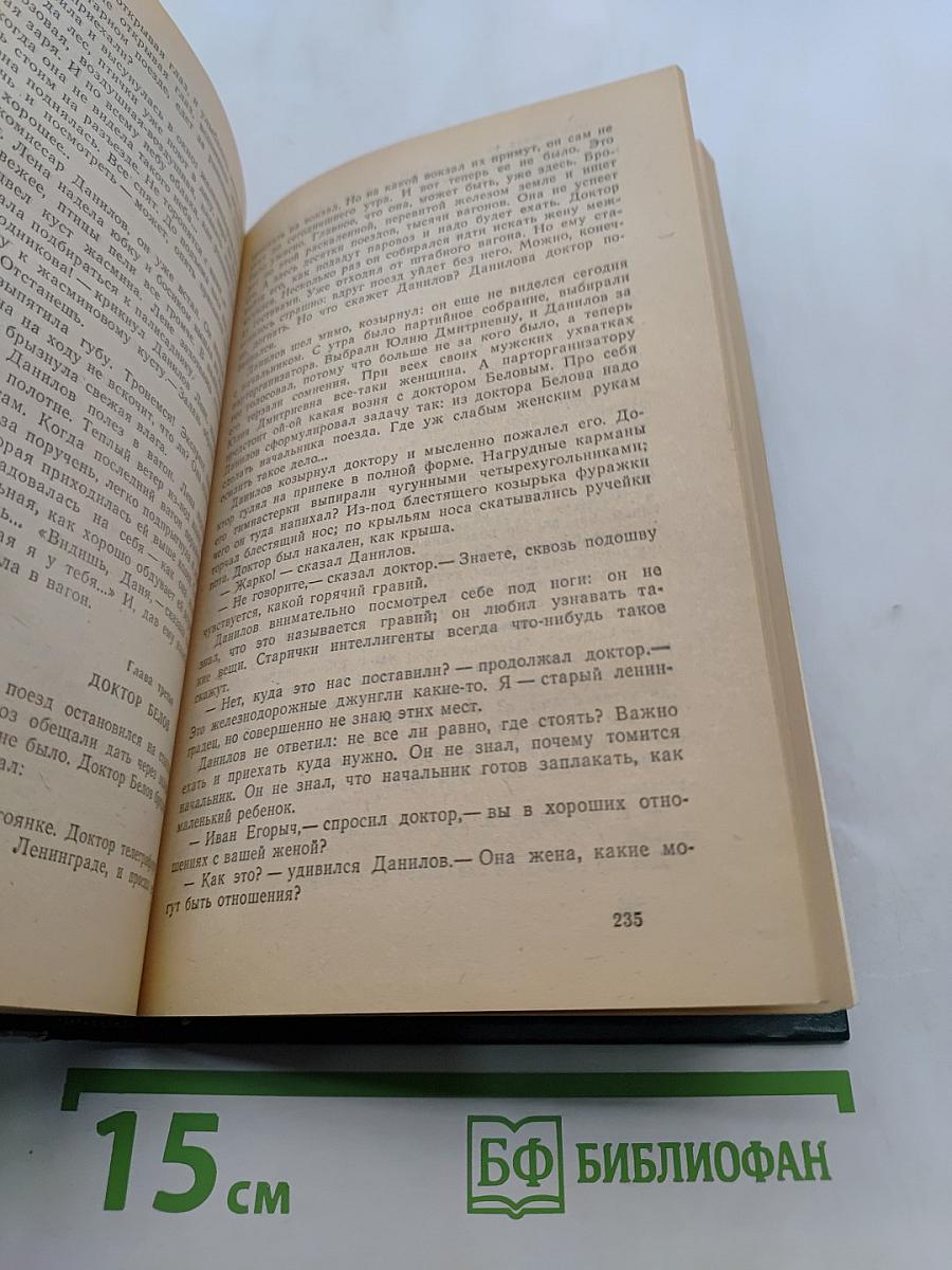 Кружилиха. Спутники