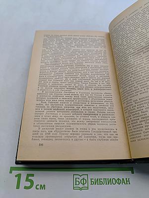 Кружилиха. Спутники